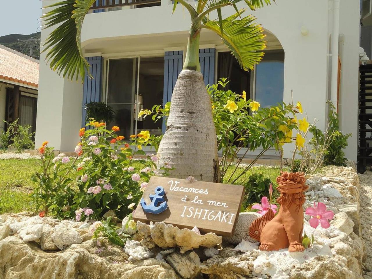 Vacances A La Mer Ishigaki Ishigaki  ภายนอก รูปภาพ